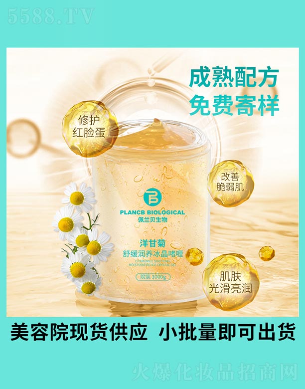 ��ʾ��澏���B(y��ng)�������