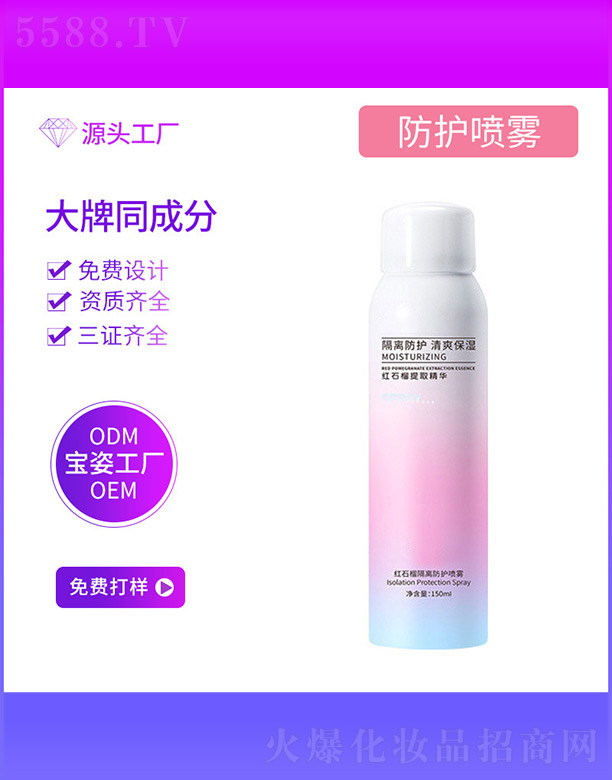 �tʯ����x���o���F