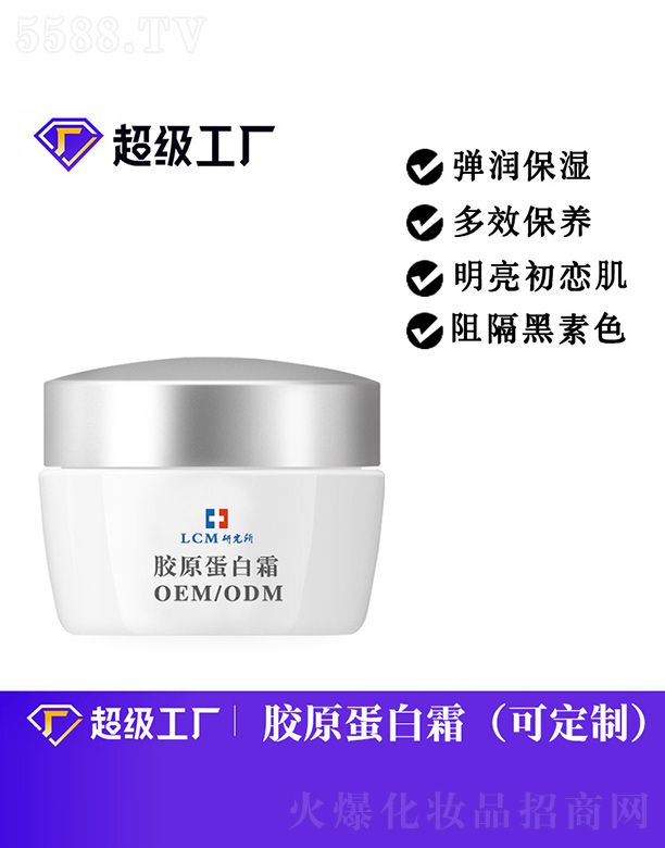 �zԭ����˪OEM/ODM