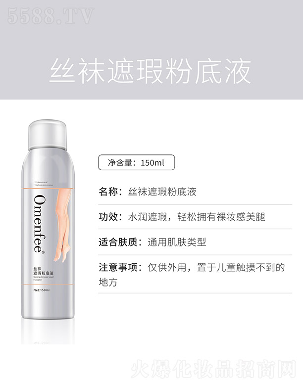 �z�m��覷۵�Һ 150ml