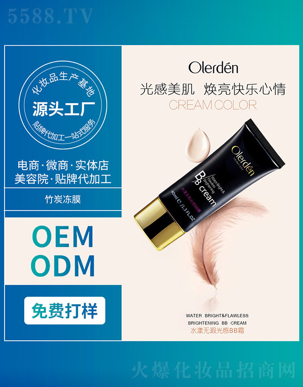 ˮ���o(w��)覹��BB˪