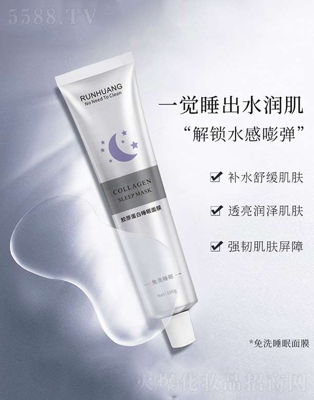 �zԭ����˯����Ĥ