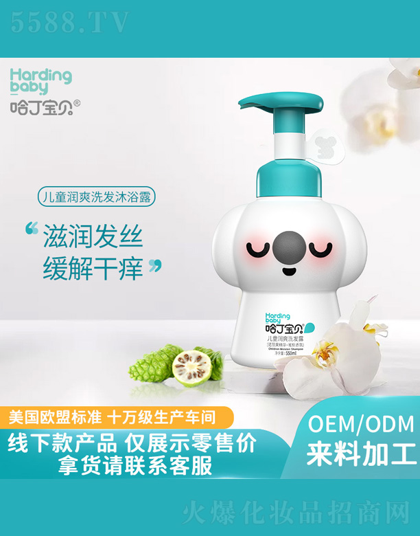 ��ͯ��ˬϴ�l(f��)��ԡ¶