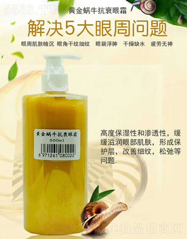 �S��΁ţ��˥��˪ 500ml