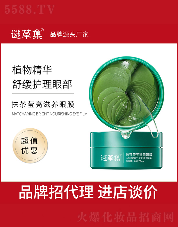 Ĩ�謓�����B(y��ng)��Ĥ