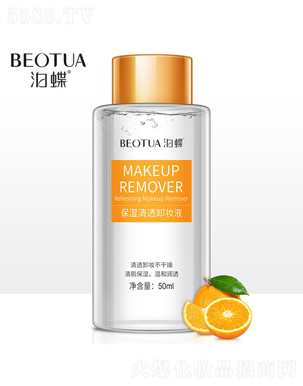 ����������͸ж�yҺ 50ml