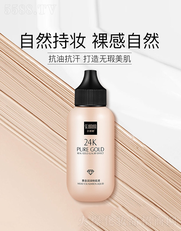 ɫ�����S��(r��n)�ɷ۵�Һ