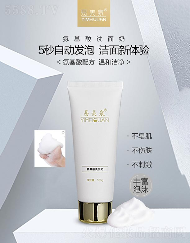 ����Ȫ������ϴ���� 100g