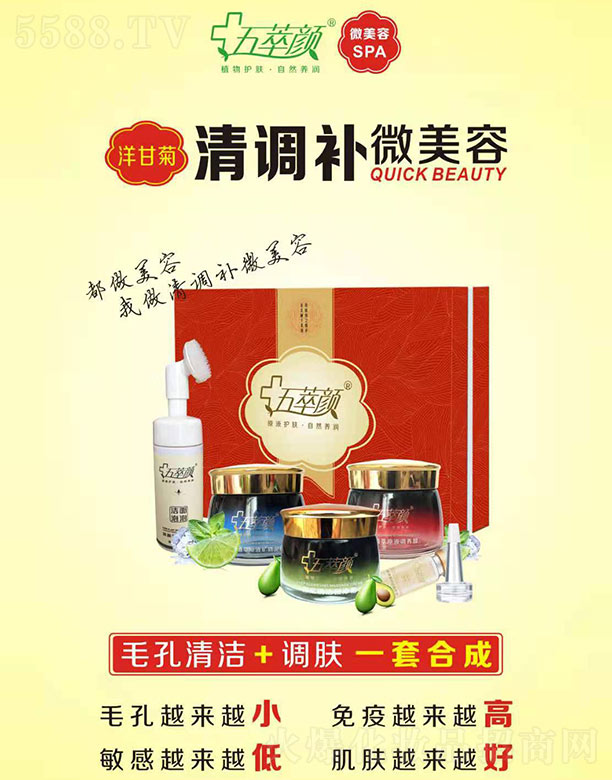 �������ʾ����{(di��o)�a(b��)΢����