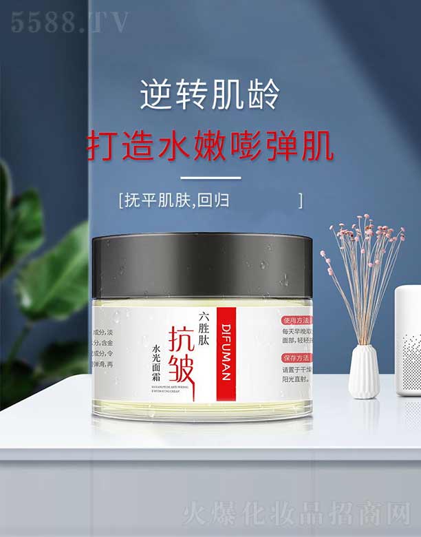 ������ˮ�⿹����˪