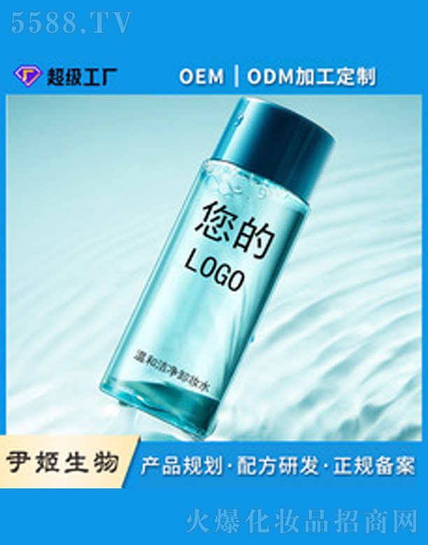 ж�yˮoem���ӹ�