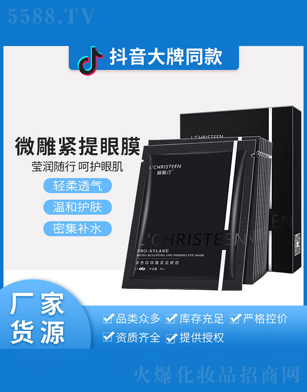 ��˹͡��ɫ��΢��o����Ĥ