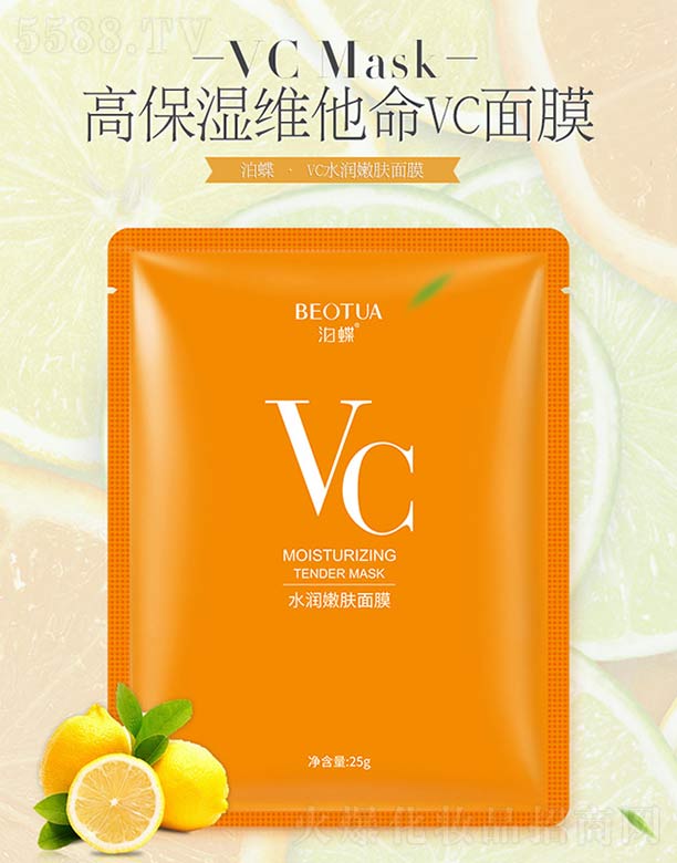 ����VCˮ�����w��Ĥ 25g