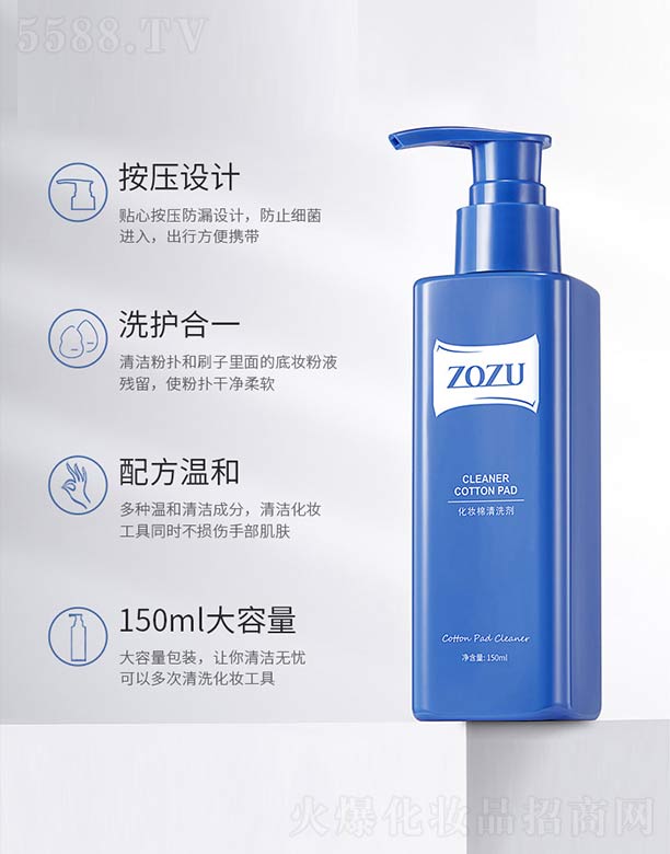 ZOZU���y����ϴ�� 150ml