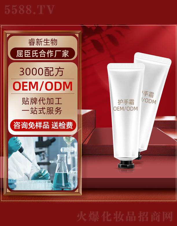 ˮ���̝�(r��n)�o(h��)��˪OEM