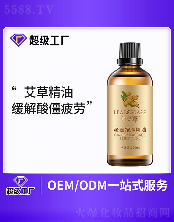 �~�Ӳ��Ͻ���Ħ����