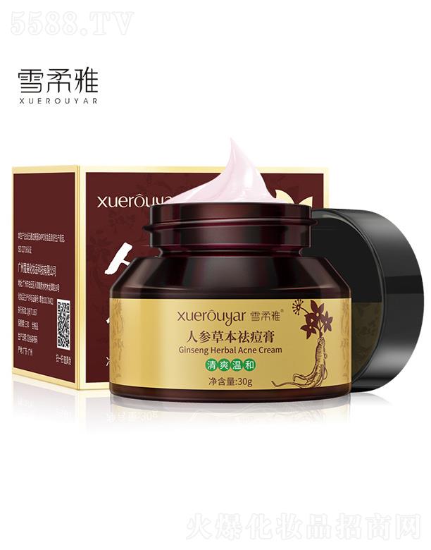 ѩ���Ųݱ����