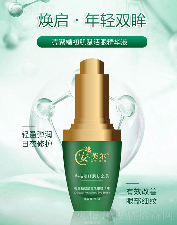 ��ܽ�������ǳ����x���۾��AҺ