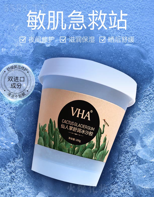 VHA�������杙(r��n)��ɳ�z