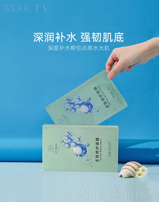 ���ƶ������o(h��)��Ĥ 30ml*6