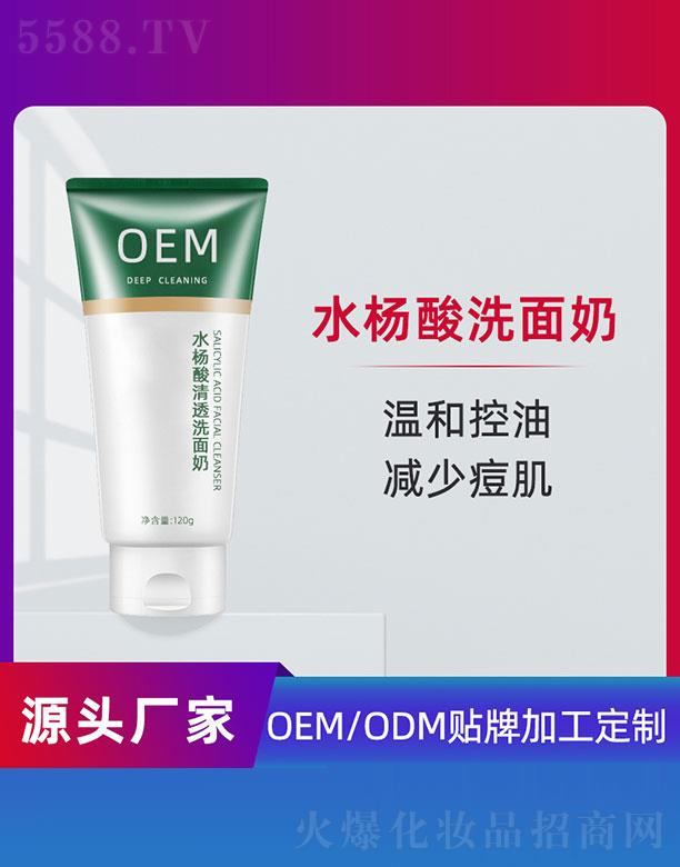 ˮ������͸ϴ����O(p��ng)EM 120g