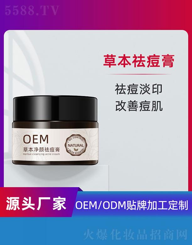 �ݱ�����˪OEM