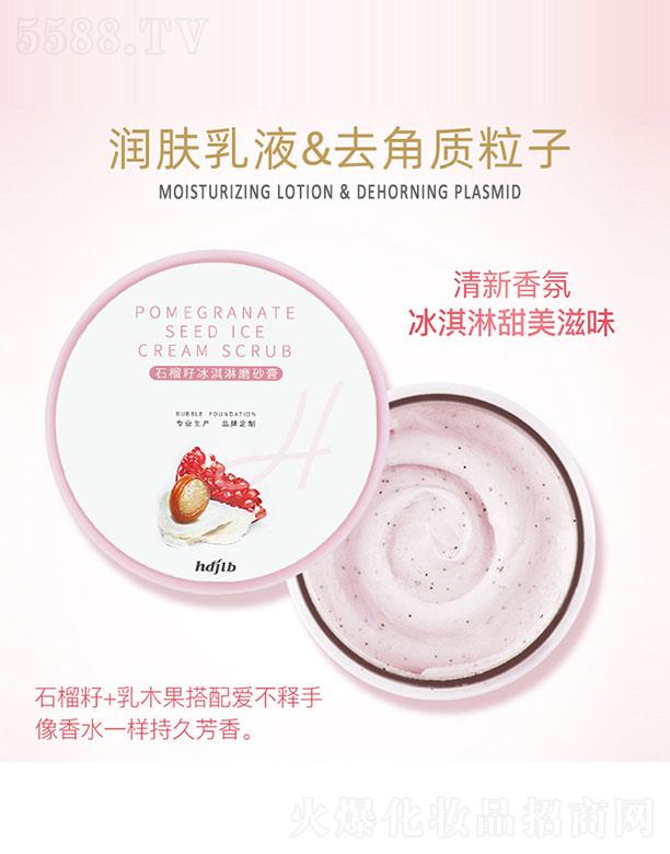 ������ʯ���ѱ����ĥɰ��