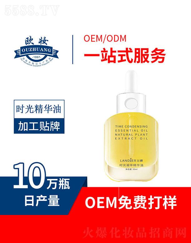�W�y�r�����;��A�� 30ml