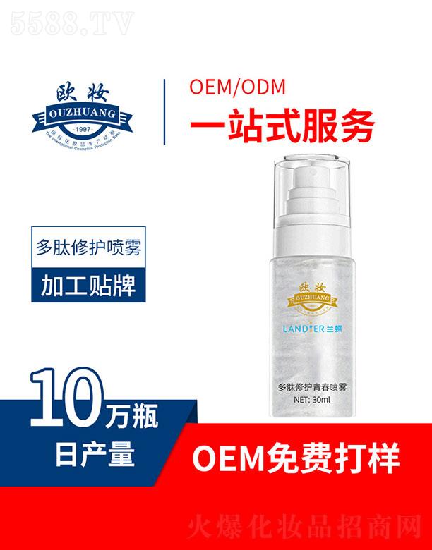 �W�y�������o(h��)�ഺ���F 30ml