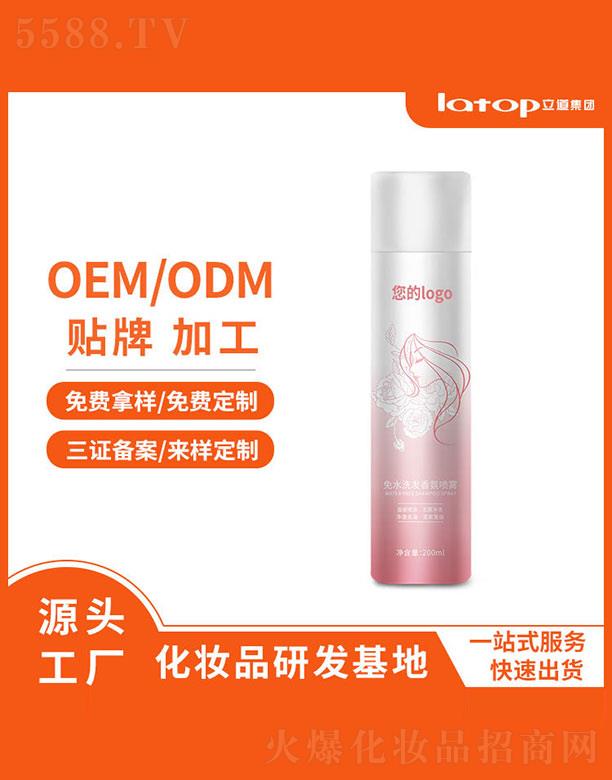 ��ˮϴ�l(f��)��Շ��F 200ml