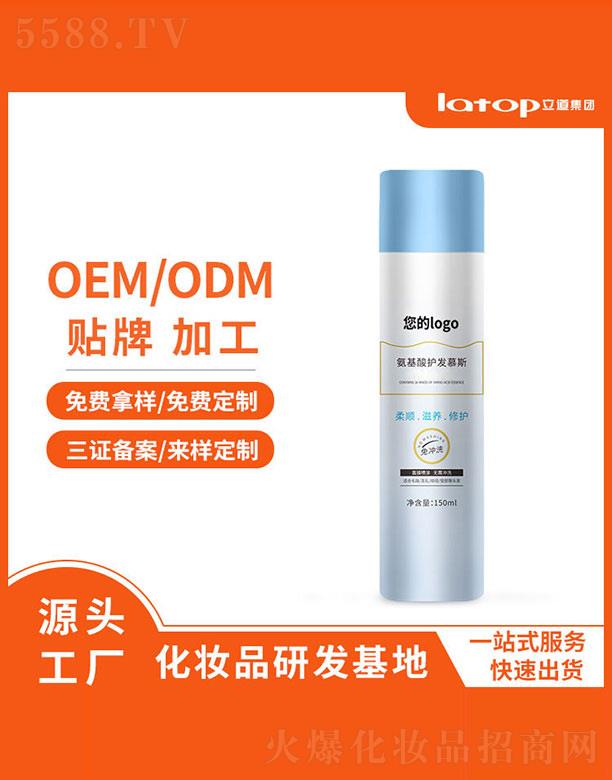 �������o�l(f��)Ľ˹ 150ml