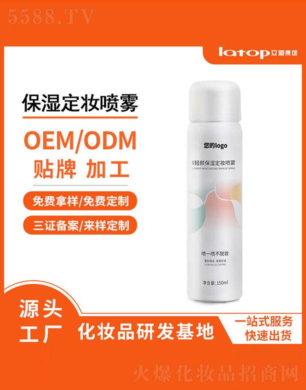 �p��񶨊y���F 150ml