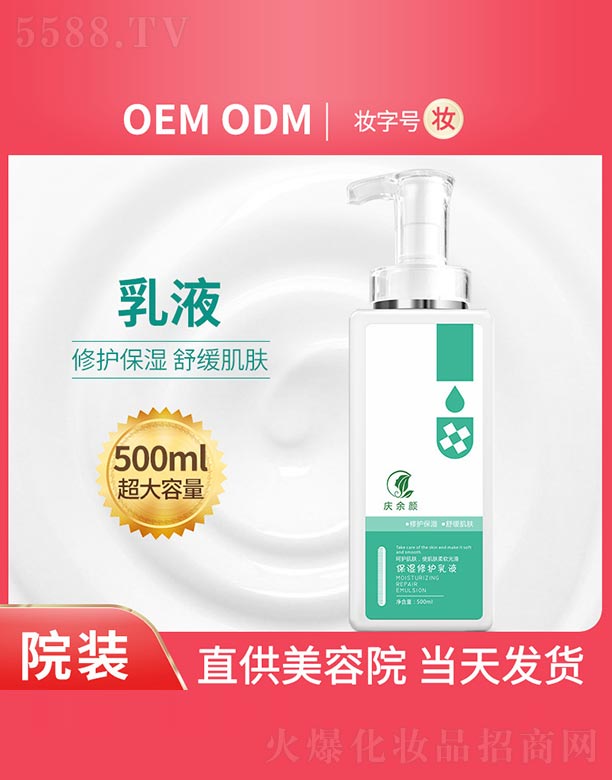 �c��������o��Һ