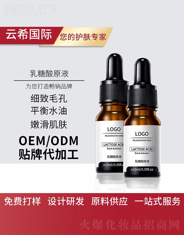 ������ԭҺ