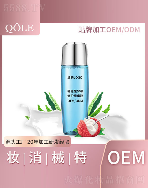 �������ĸ���o���AҺ