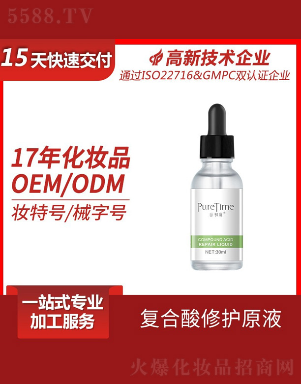 ��(f��)�������oԭҺ