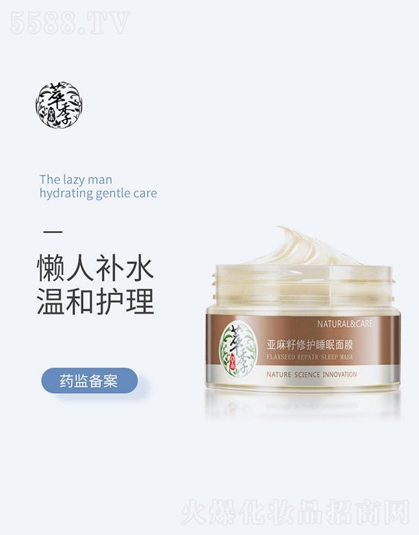 �ͼ����������o˯����Ĥ