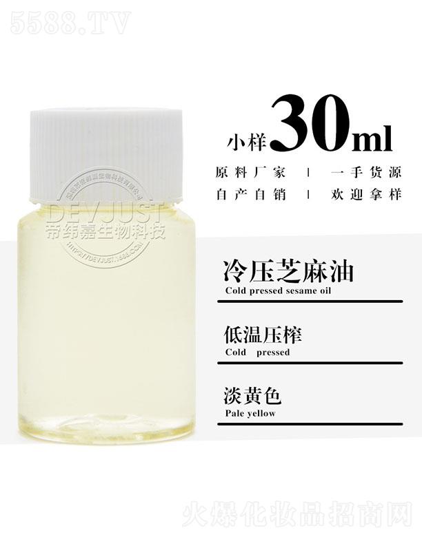 �۾����䉺֥���� 30ml