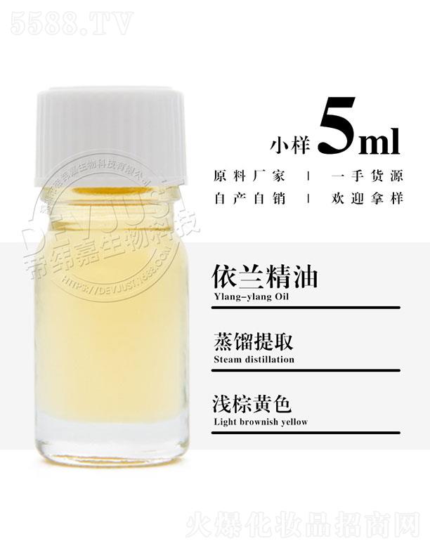 �۾������m���� 5ml