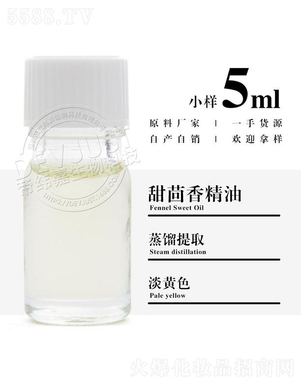 �۾��������㾫�� 5ml