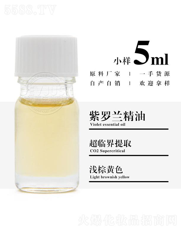 �۾������_�m���� 5ml