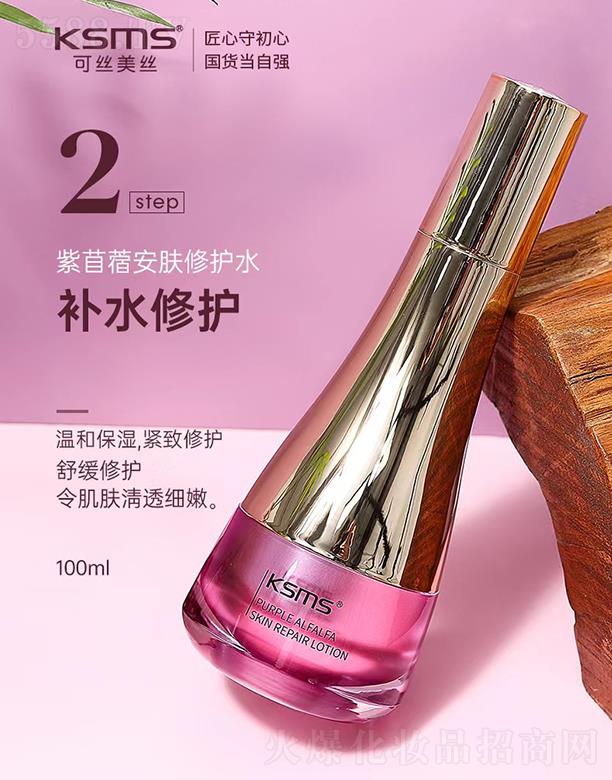 KSMS�ɽz���z����ޣ���w���oˮ 100ml��w��͸����