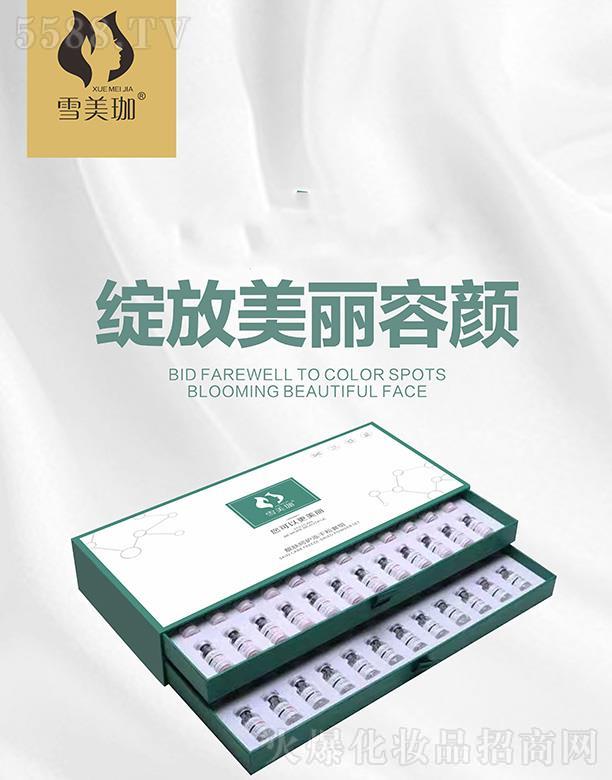 ѩ�����n�w���o(h��)���ɷ���