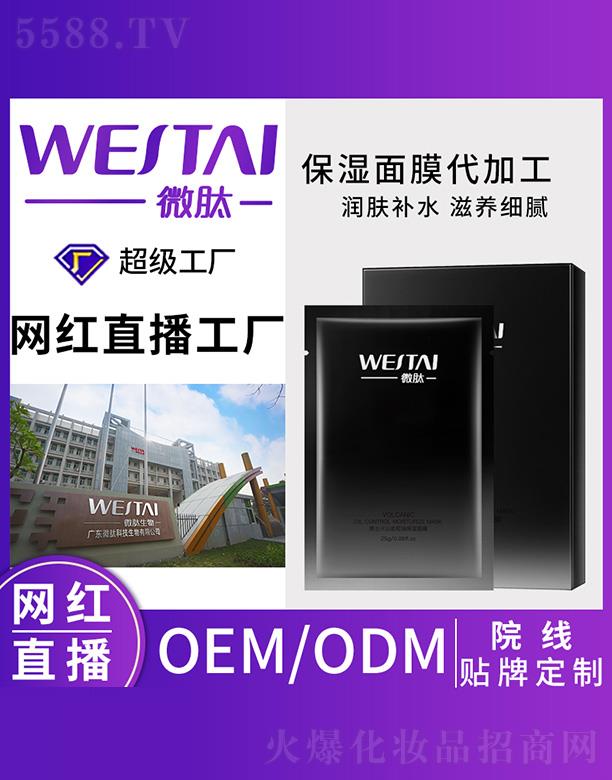 ΢�ı�����Ĥ���ӹ�