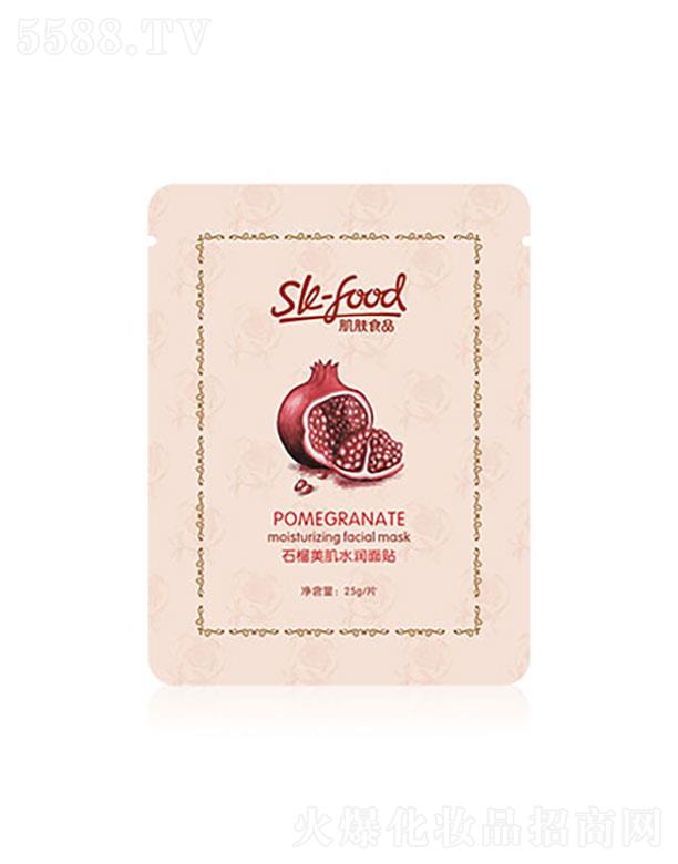 �V�|�������  ���wʳƷʯ������ˮ��(r��n)���N  �a(b��)ˮ����