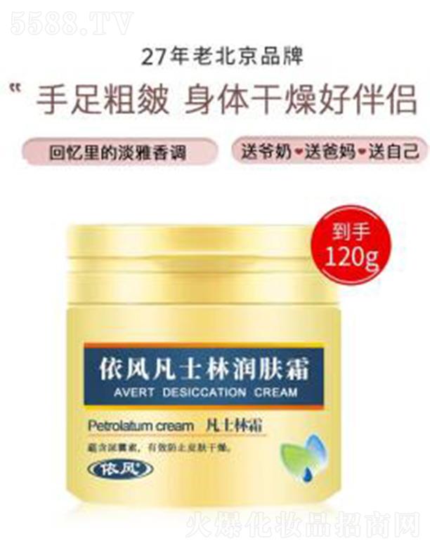 ���L(f��ng)��ʿ���a(b��)ˮ�������w����Ů��(r��n)�w��ܛ�����|(zh��)�̝�(r��n)���w���w��120g