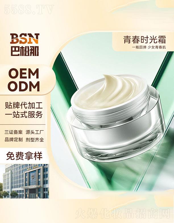 �V�|����������   �������ഺ�r(sh��)��˪  50g   �a(b��)ˮ�����wɫ