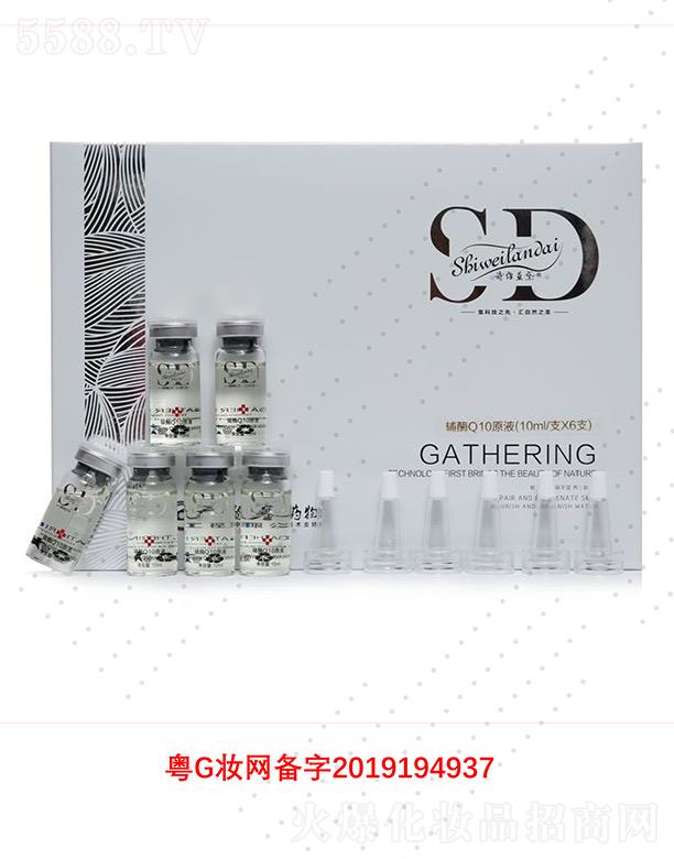 Ԋ�S�{(l��n)���oøQ10ԭҺ 10ml/֧X6֧�����aˮֱ�_(d��)Ƥ�w���׌�