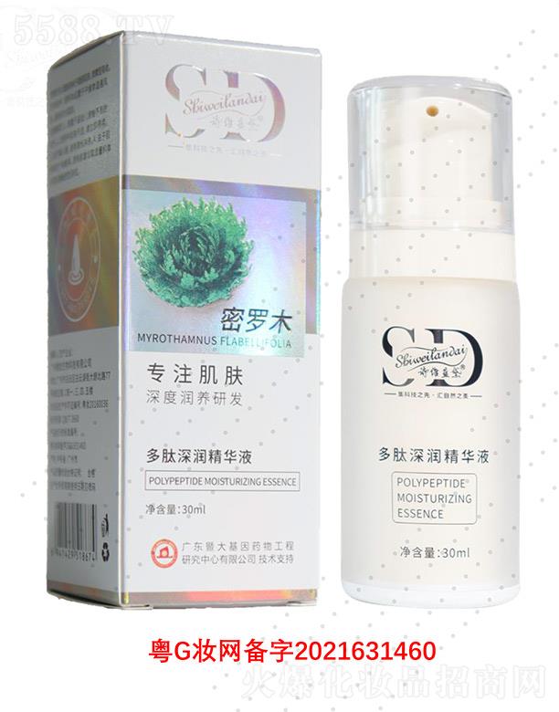 Ԋ�S�{���������AҺ 30ml��ˬ������