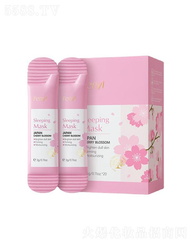 ���^�������_(d��)  �����ձ��ѻ�˯����Ĥ  3g20Ƭ   �a(b��)ˮ����